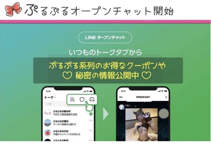 LineChat